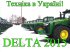 Oldtimer-Traktor tip John Deere 8430, Neumaschine in Черкаси (Poză 3)
