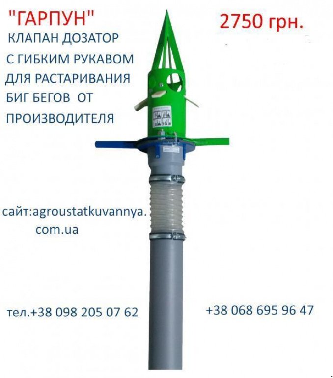 Sandstreuer & Salzstreuer tip DCM GR 2 CA, Gebrauchtmaschine in Кременчук (Poză 5)